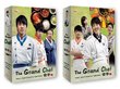 Korean TV Drama 2-pack: The Grand Chef Vol 1 + Vol 2