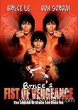 Bruce's Fist of Vengeance