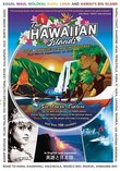 Hawaiian Islands DVD