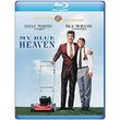 My Blue Heaven [Blu-ray]