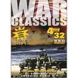 War Classics V.4 (4-DVD Pack)