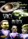 Space Patrol The Complete Series ~ Puppet Version (AKA - Planet Patrol)