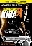 Bodyguard Kiba: A Takashi Mike Film