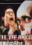 Evil Dead: Dead By Dawn 2 /LaserDisc