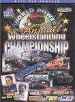 World Power: 8th Annual Wheelstanding Championships