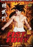 Fist of Fury by Bruce Lee