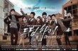 Paris Lover (Korean TV Drama DVD W/ Eng Subtitle)