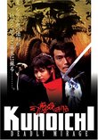 Kunoichi: Deadly Mirage