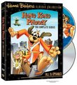 Hong Kong Phooey - The Complete Series