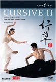 Cursive II: A Ballet By Lin-Hwai Min