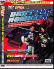 JDM Option: Drift Like Nomuken - Collector's Edition