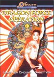 Dragon Force Operation