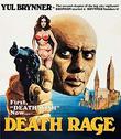 Death Rage [Blu-ray]