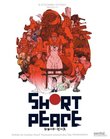Short Peace: Complete Collection [Blu-ray]