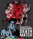 The Yakuza Papers: Hiroshima Death Match (2-Disc Special Edition) [Blu-ray + DVD]