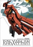 Rahxephon - Dissonance (Vol. 4)