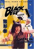 Black Belt Theatre, Vol. 8: Shaolin Drunk Monkey