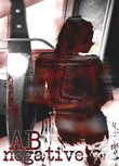 AB Negative (DVD) Thriller (2006) Run Time: 85 minutes ~ Starring: Mitchell Rad, Leag Coffman, Cheryl Duncan, Jeff DeAngelis, Gary Dixon, Valerie Lary, Allison Lane, Jim Brewer. ~ Written, Produced, and Directed by: Banning Kent Lary