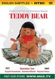 Teddy Bear -- MIS