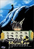 Soul Hunter - The One That Got Away (Vol. 6)