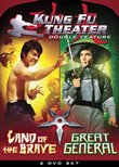 Kung Fu Theater: Land of the Brave / The Great General