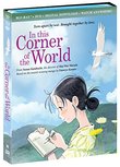 In This Corner Of The World (Blu-ray + DVD)