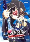 Jubei-Chan the Ninja Girl - Vol. 1: The Secret of the Lovely Eyepatch