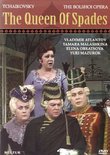 Tchaikovsky - Pique Dame (Queen of Spades) / Atlantov, Obraztsova, Milashkina, Mazurok, Grigoryev, Shemchuk, Simonov, Bolshoi Opera