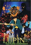Lupin the 3rd: the Fuma Conspiracy
