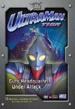 Ultraman Tiga, Vol. 3: Guts Headquarters Under Attack