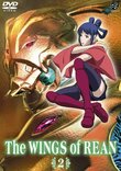 The Wings of Rean, Vol. 2