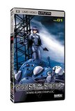 Ghost In The Shell: Stand Alone Complex Season 1 - Volume 1 [UMD for PSP]