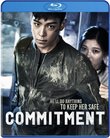 Commitment [Blu-ray]