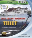 Guge: The Lost Kingdom of Tibet (Discovery HD Theater) [Blu-ray]