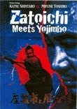 Zatoichi 20 - Zatoichi Meets Yojimbo