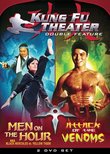 Kung Fu Theater: Men on the Hour/Attack of the Venoms