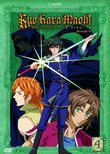 Kyo Kara Maoh - Season 2 Vol. 4