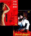 Devil Angel/Jin Pin Mei Two Pack