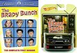TV Car Icons Bundle - Brady Bunch Season 1 DVD and Hot Wheels '56 Chevy Bel Air 1:64 Diecast Car