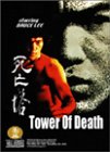 Tower of Death