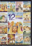 Bible Stories (12 Bible Stories)