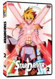 Star Driver Part 2 [DVD]