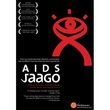 AIDS Jaago (Hindi Film / Indian Cinema / Bollywood Movie)