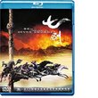 Seven Swords [Blu-ray]