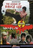The Legend Of Bruce Lee / Shaolin The Blood Mission