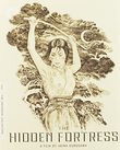 Criterion Collection: Hidden Fortress [Blu-ray]