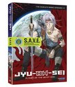 Jyu-Oh-Sei (Planet of the Beast King): The Complete Series S.A.V.E.