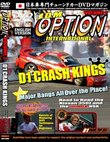 JDM Option: D1 Crash Kings