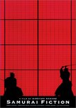 A Film By Hiroyuki Nakano: Samurai Fiction