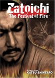 Zatoichi 21 - The Festival of Fire